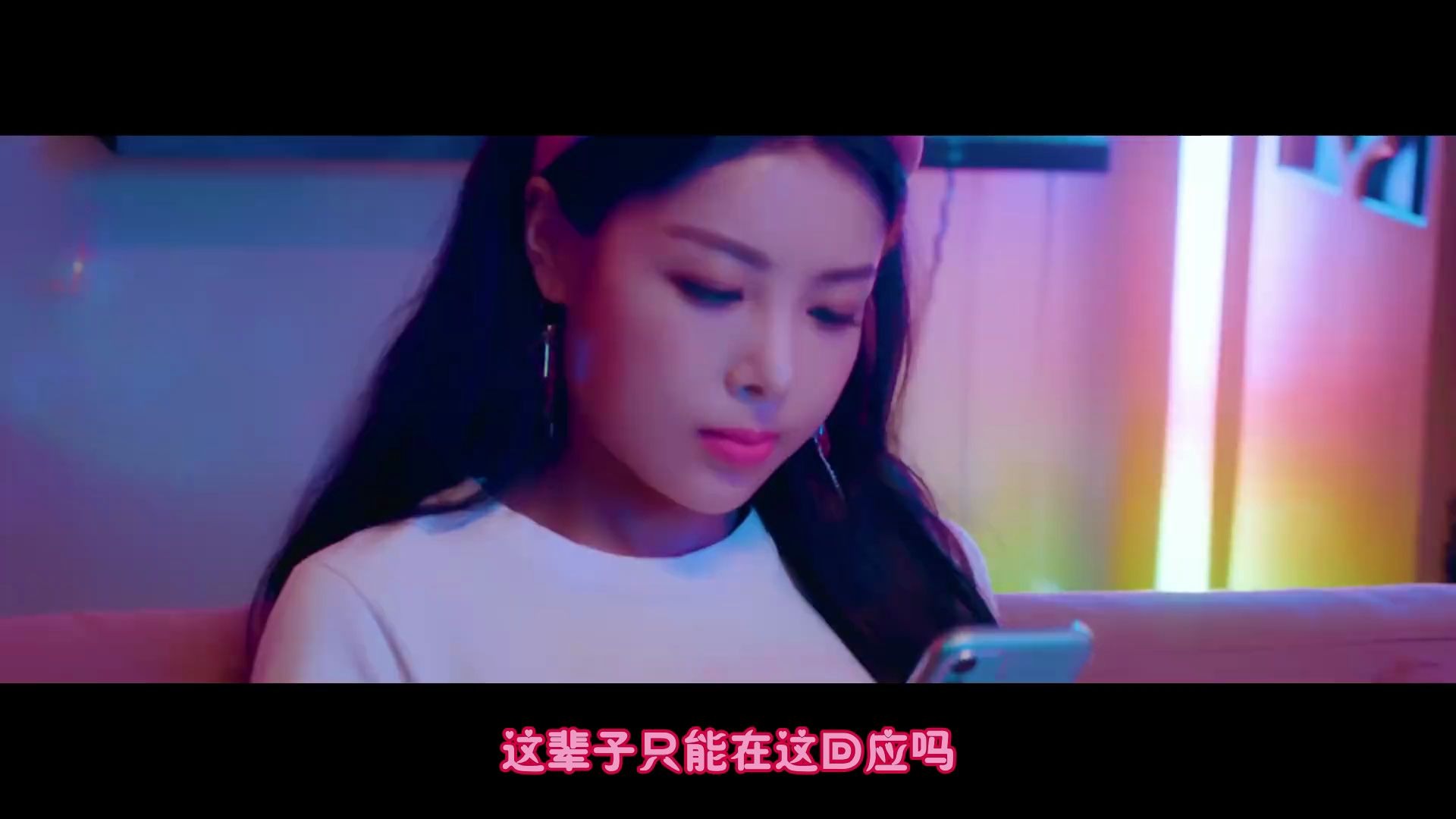 [图]【宥斌/中字】ME TIME MV