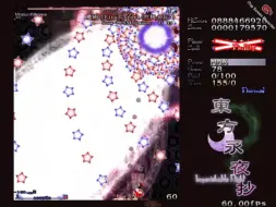 Tải video: 【东方永夜抄 符卡笔记本】魔理沙 Normal LSP [魔炮] 初通记录