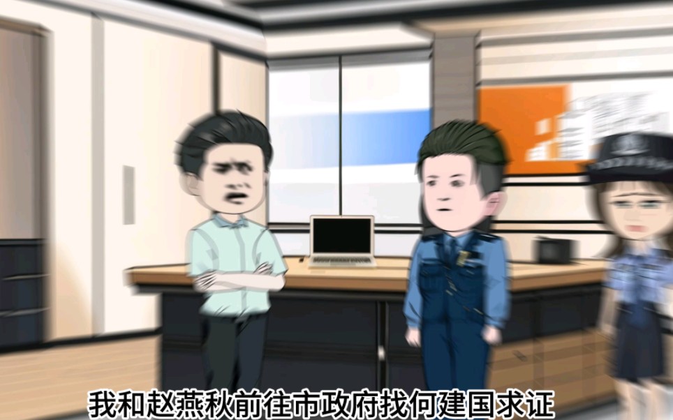 第7集 和副市长正面交锋!哔哩哔哩bilibili