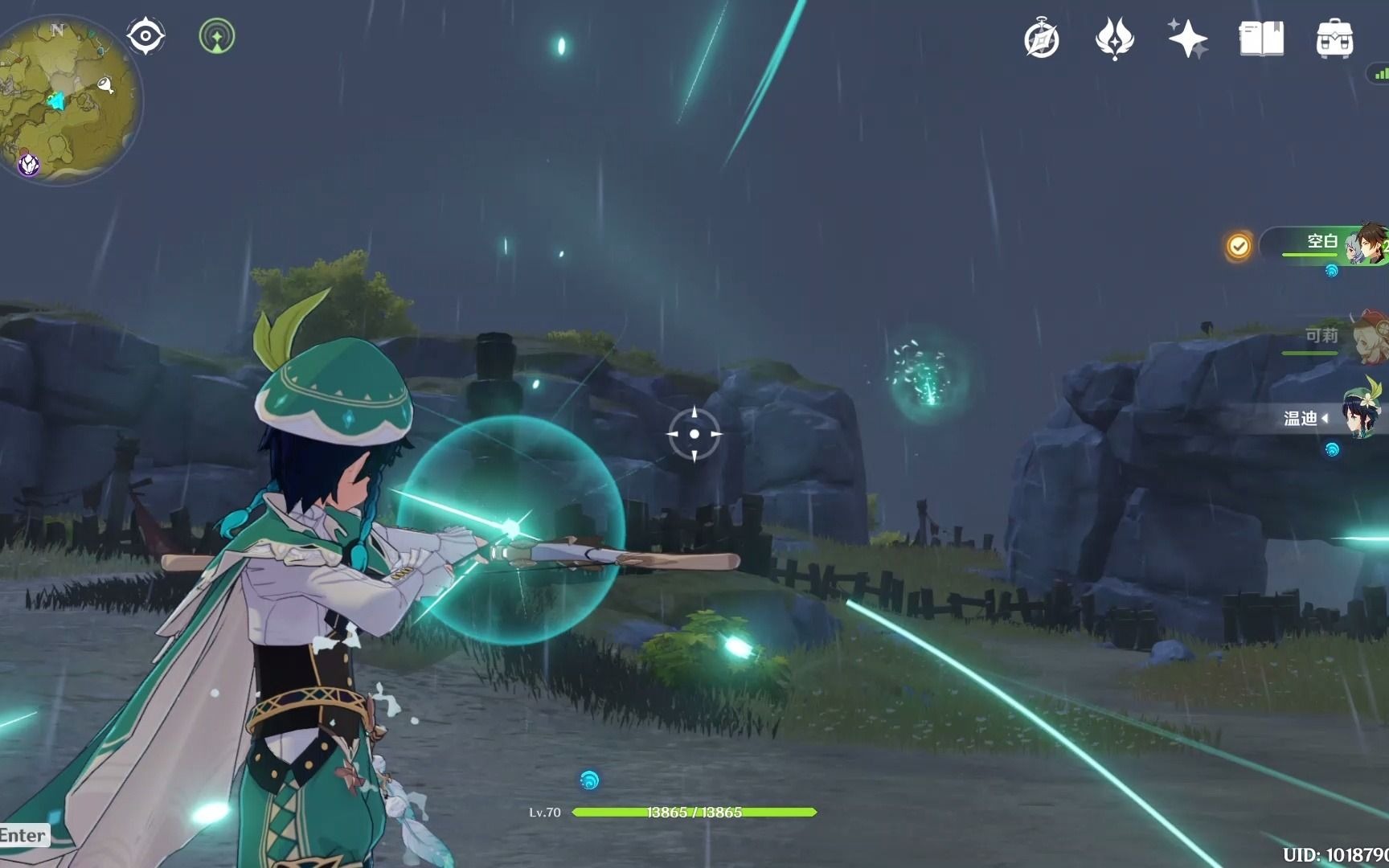 活动  原神 空中扩散箭