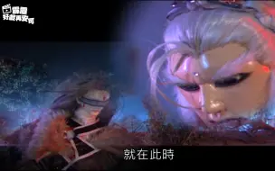 Download Video: 【霹雳好戏再安可】古尘剑招对赦生(刀戟戡魔录第13集)