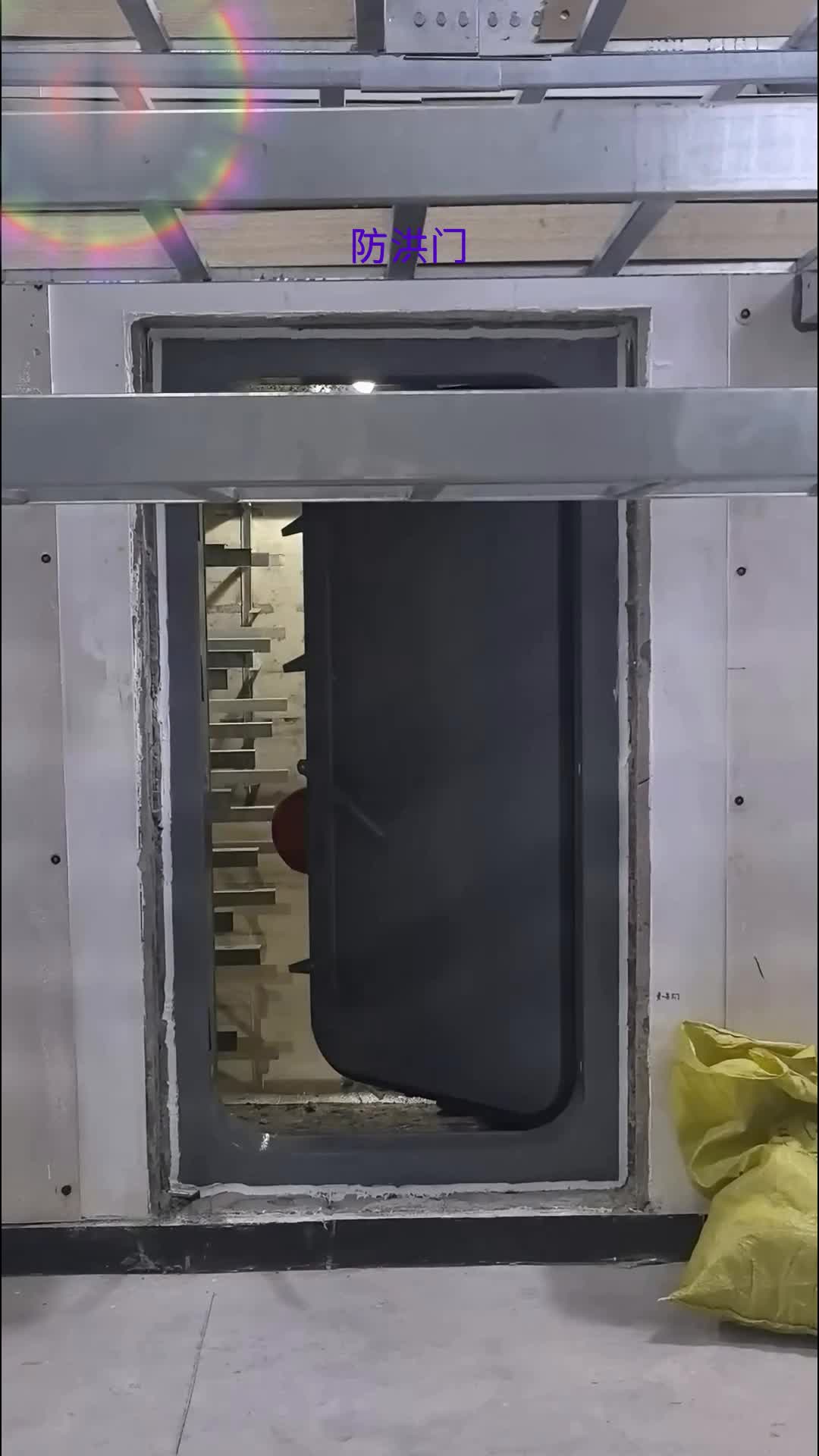 水密门 变电站水密门 变电所防讯门 地下室水密门