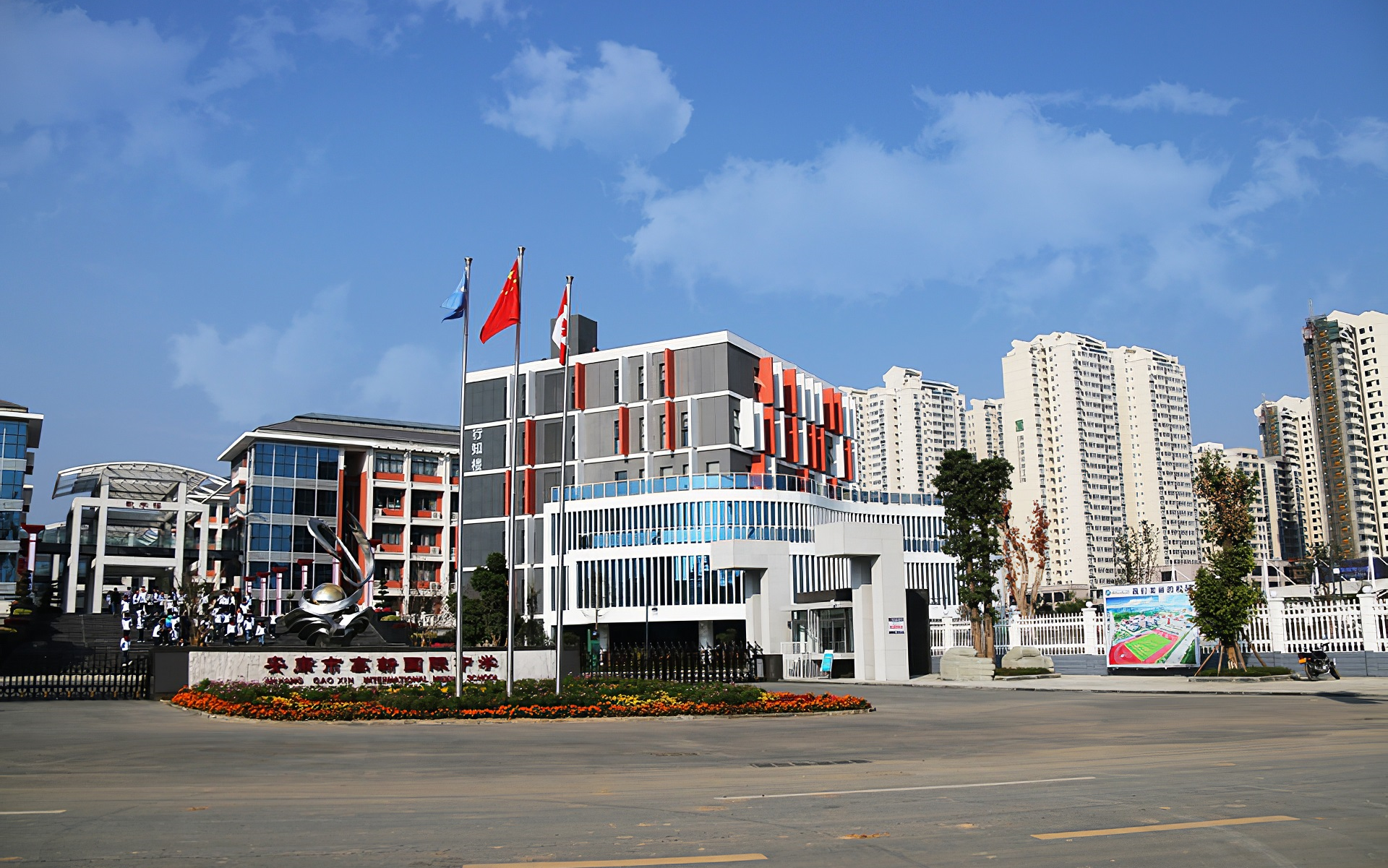 安康市高新中学录屏合集第四周周一篇学生自用