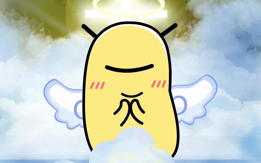 千万不要随便嗝屁