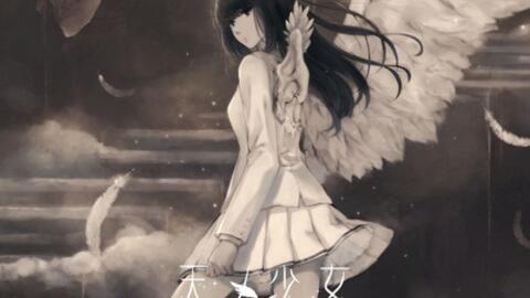 Ns 火焰之纹章 风花雪月 主题曲集 原声集专辑 哔哩哔哩 Bilibili