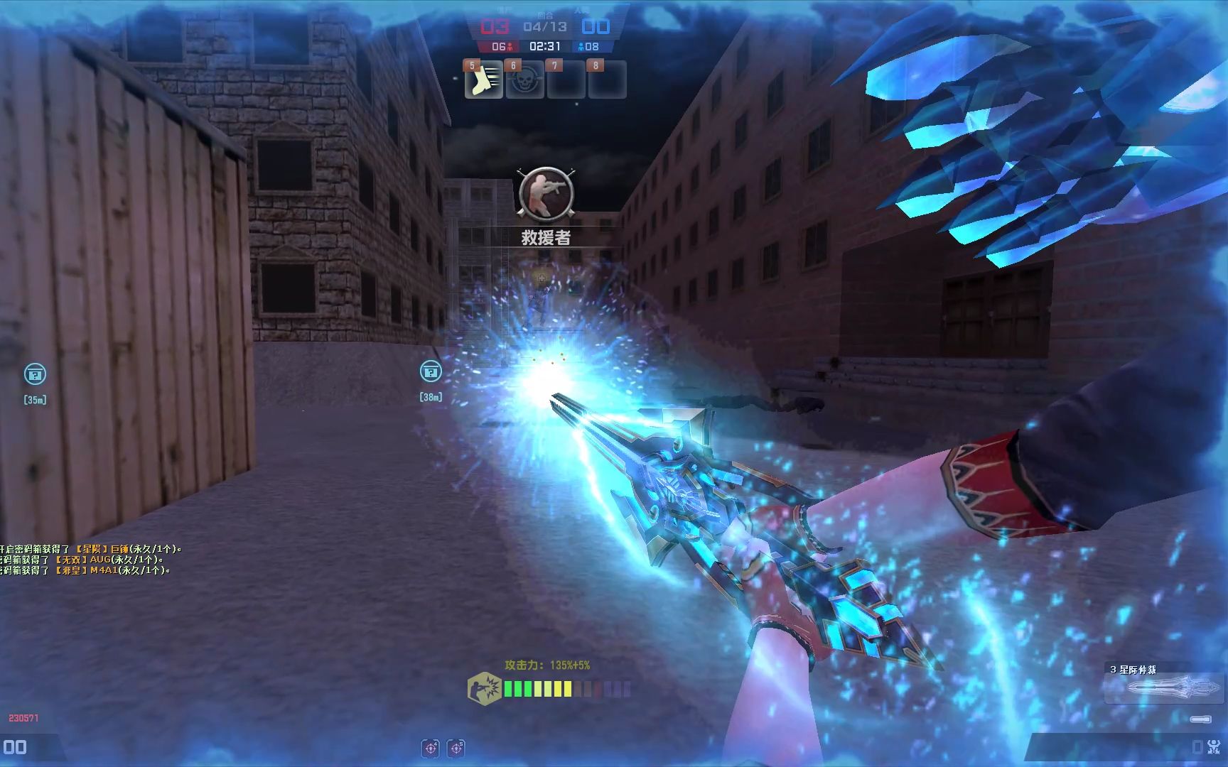 csol星际仲裁两次十连抽出的