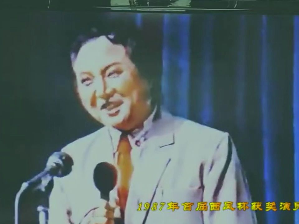 李发牢 87年秦腔《下河东》选段哔哩哔哩bilibili