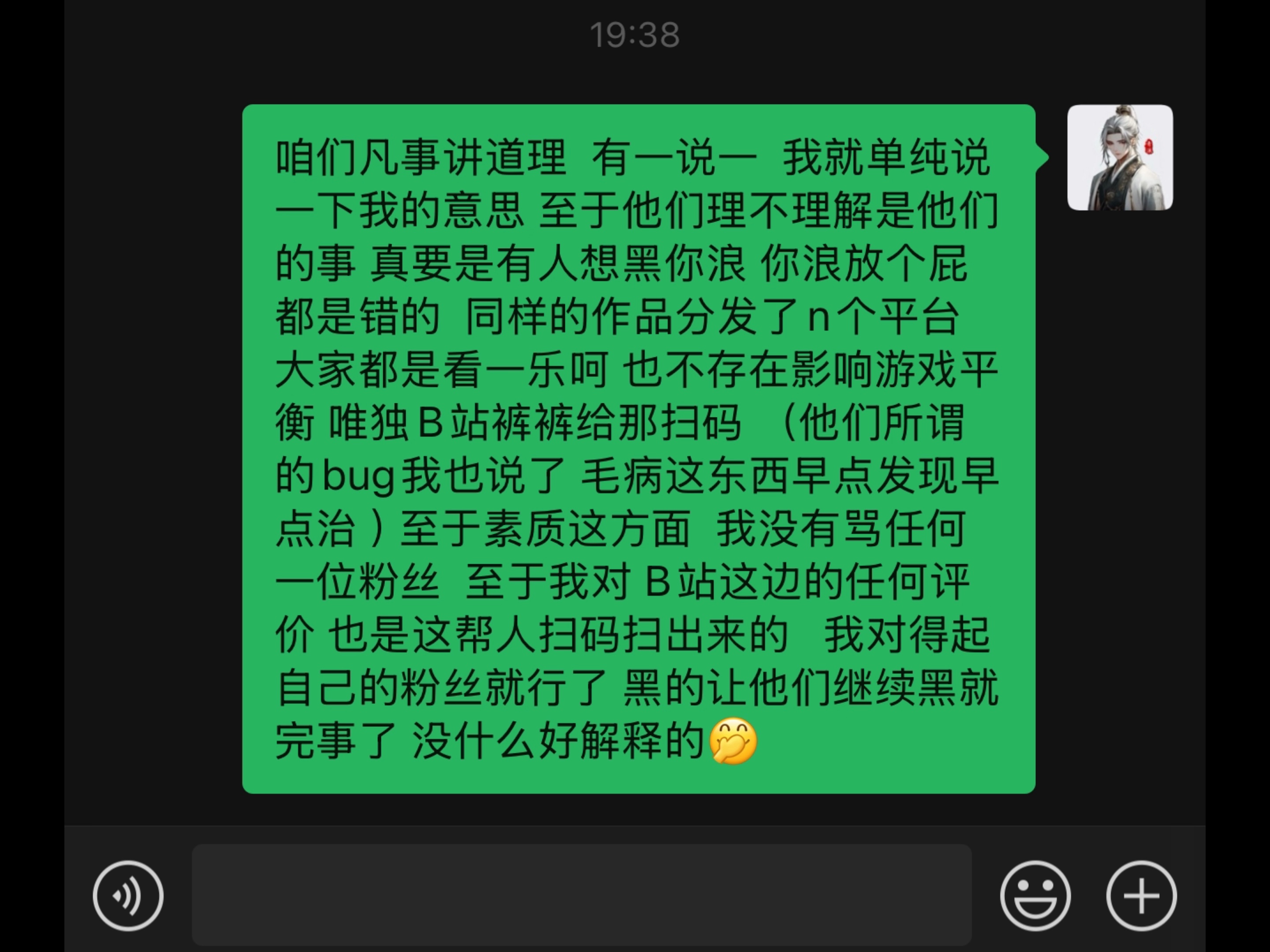 吹毛求疵看什么都是Bug 事实确是子弹穿N堵墙也合理 话虽如此 点到为止 找热度的浪也能理解 网络嘛浪没害着你 但夸大宣传抹黑我就是你的不对了 不要对号...