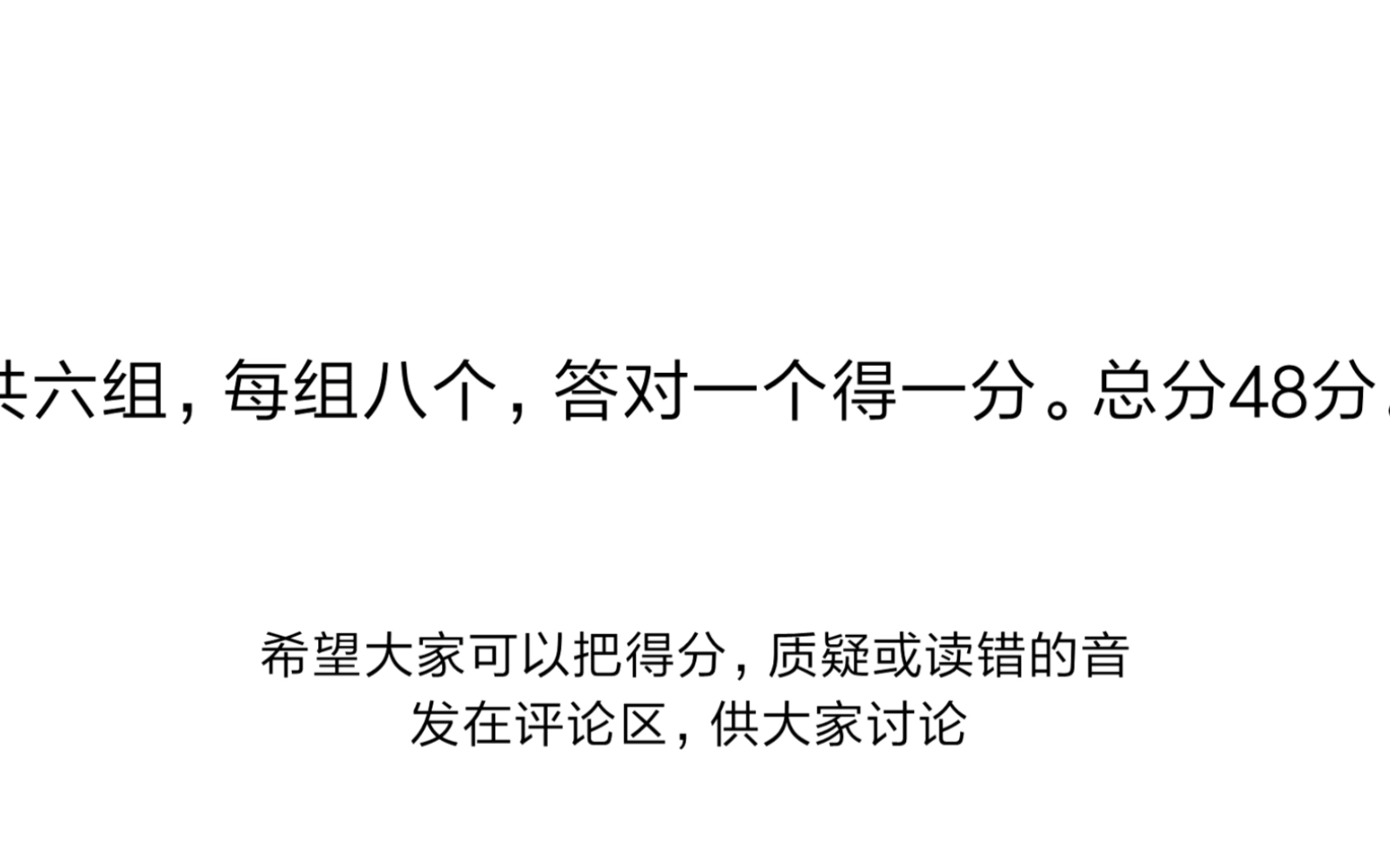 据说是90%长沙人都会读错的常用词汇第二弹(板鸭捕捉器2.0)哔哩哔哩bilibili