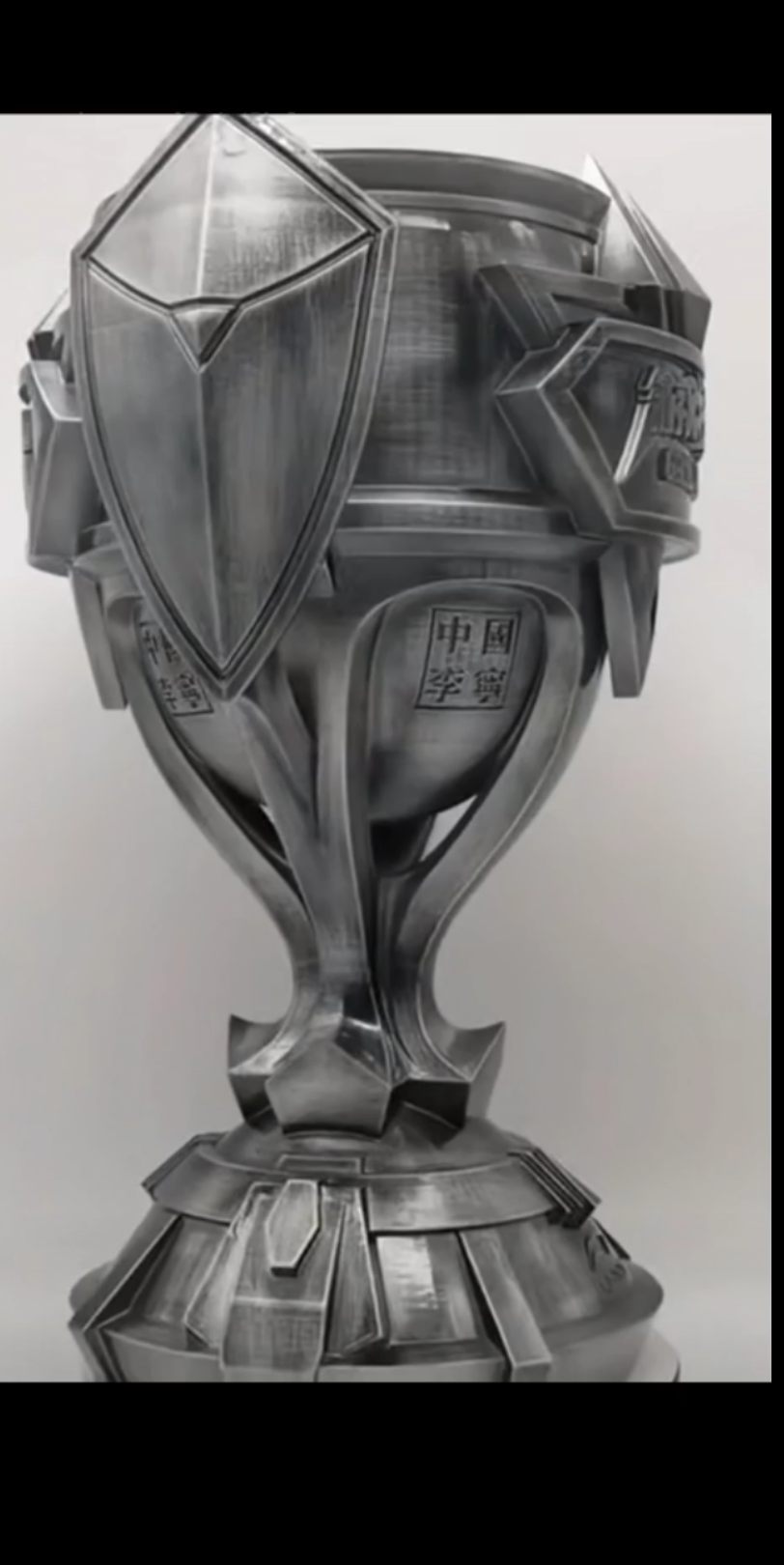 kpl三个联赛奖杯那个是之最