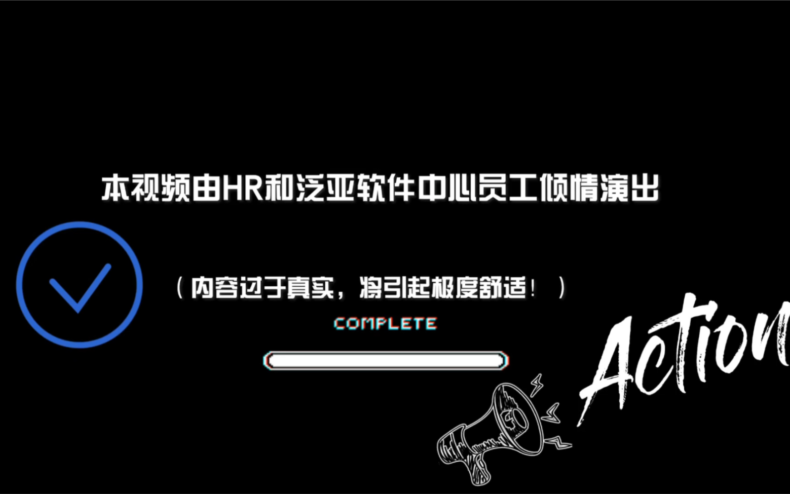 【上汽通用汽车2021校园招聘】通通直播间——泛亚软件中心哔哩哔哩bilibili