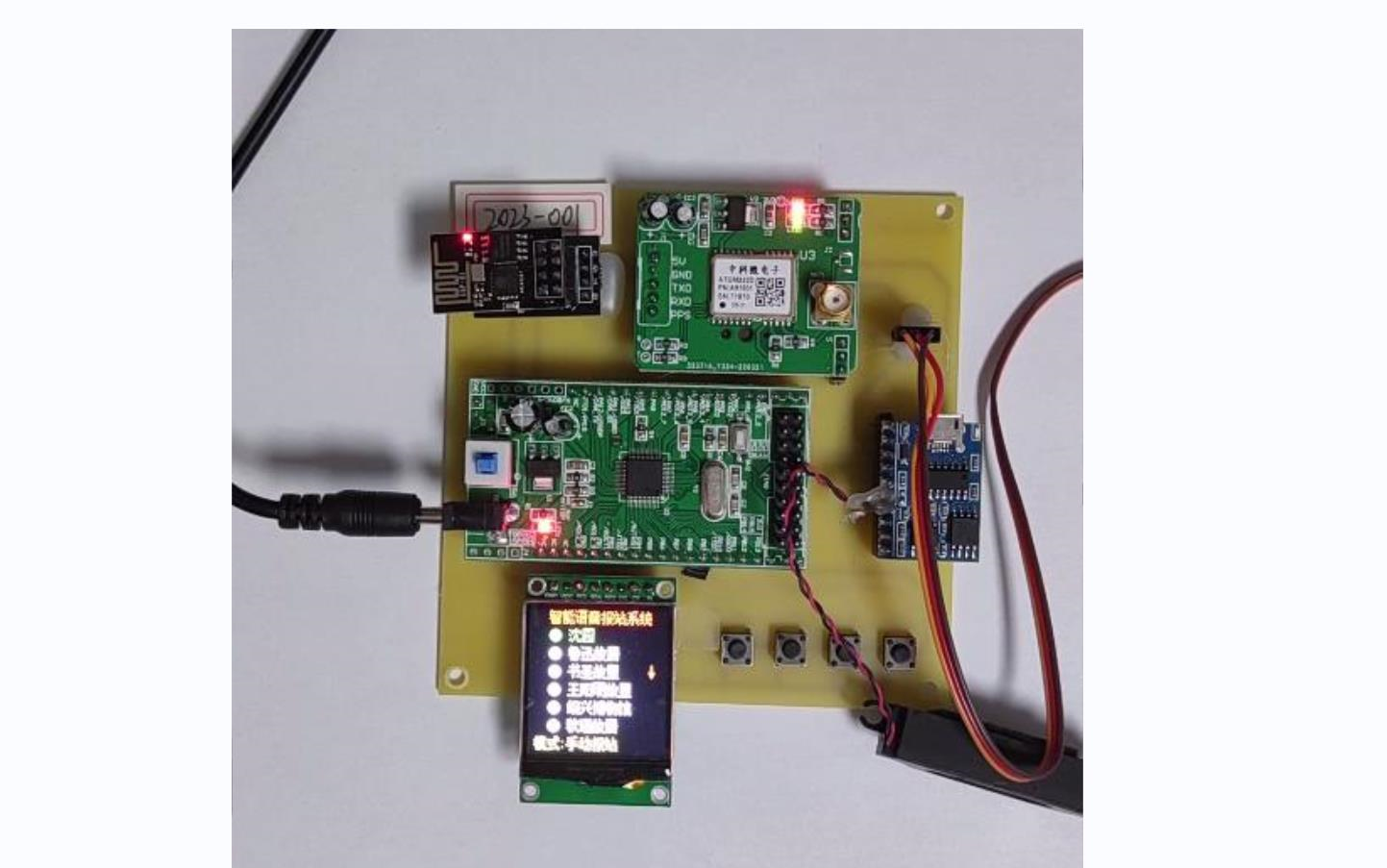 基于STM32单片机的智能定位报站系统GPS北斗公交车地铁wifi手机APP设计DIY开发板套件23001哔哩哔哩bilibili