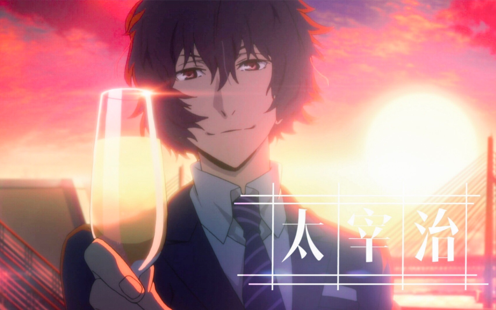 文豪野犬太宰治个人向人活着是为了得到救赎吗