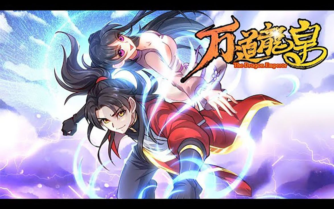 《史上第一祖师爷》第155集十二位异星毁灭者化为陨石撞击地球,带来了未知的丧尸病毒并掀起了末日的狂潮.十年后战死的王哲重生归来,运用记忆与...