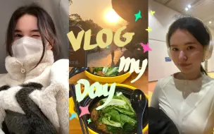 Download Video: VLOG[27] 我的一天：上课、坐班、运动(ᕑᗢᓫ∗)˒ | 普通大三女学生每天在做什么 | NJU | 日常