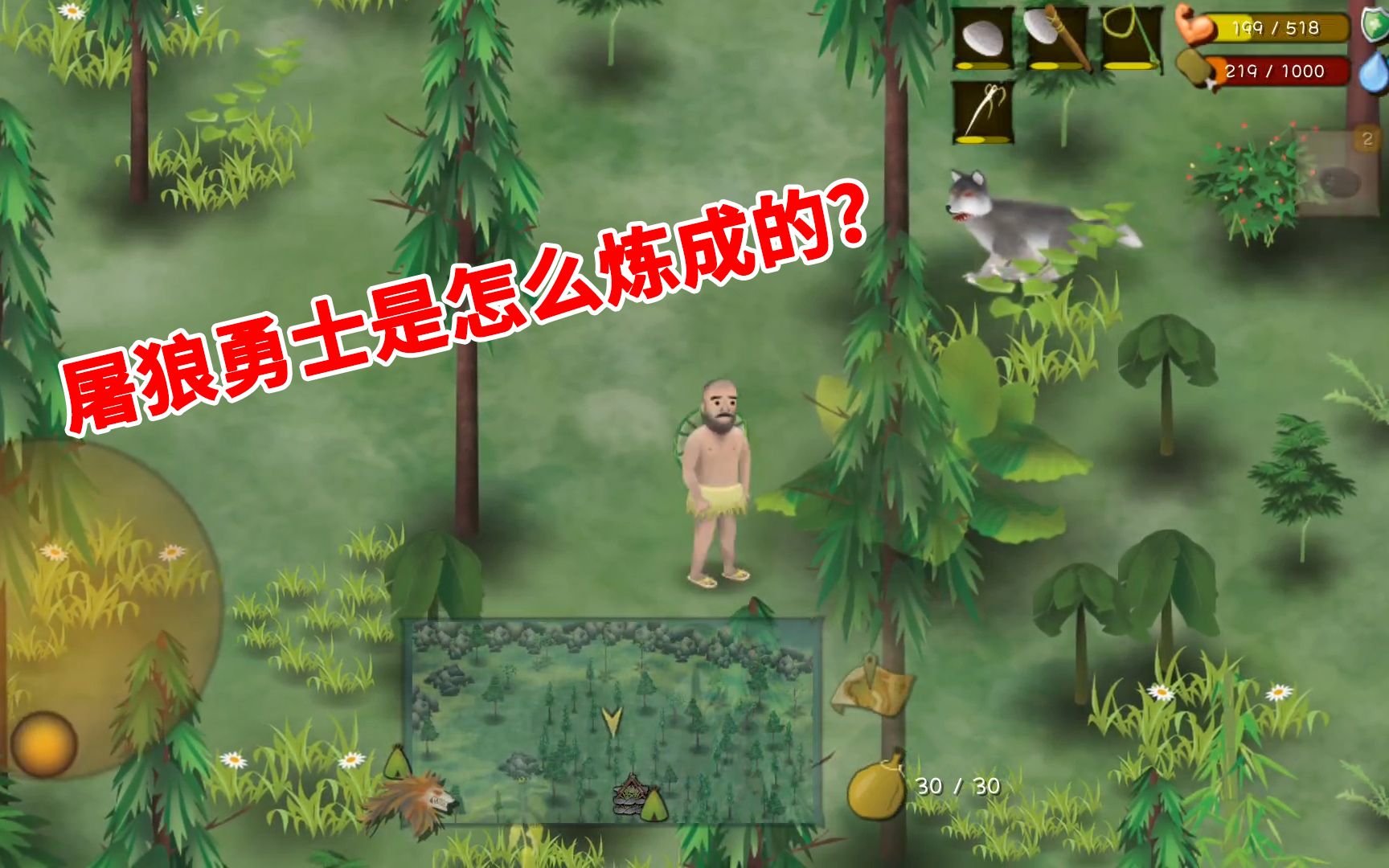 挨饿荒野:误入泰国丛林,忍冻挨饿49天,终成一名屠狼勇士!