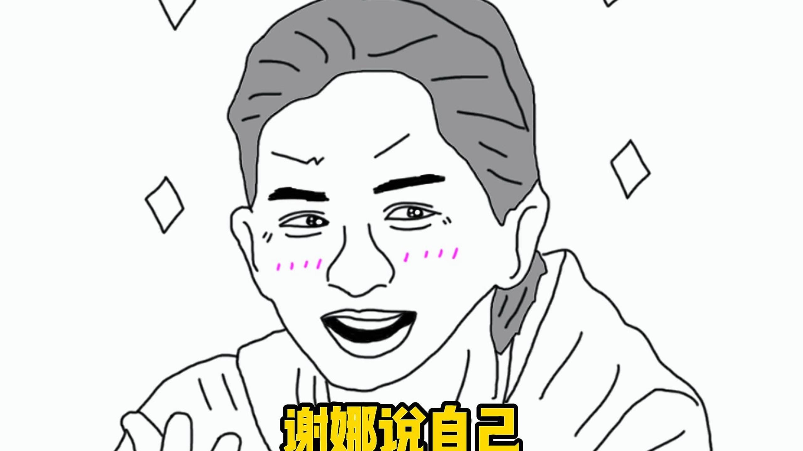 谢娜说自己像林青霞