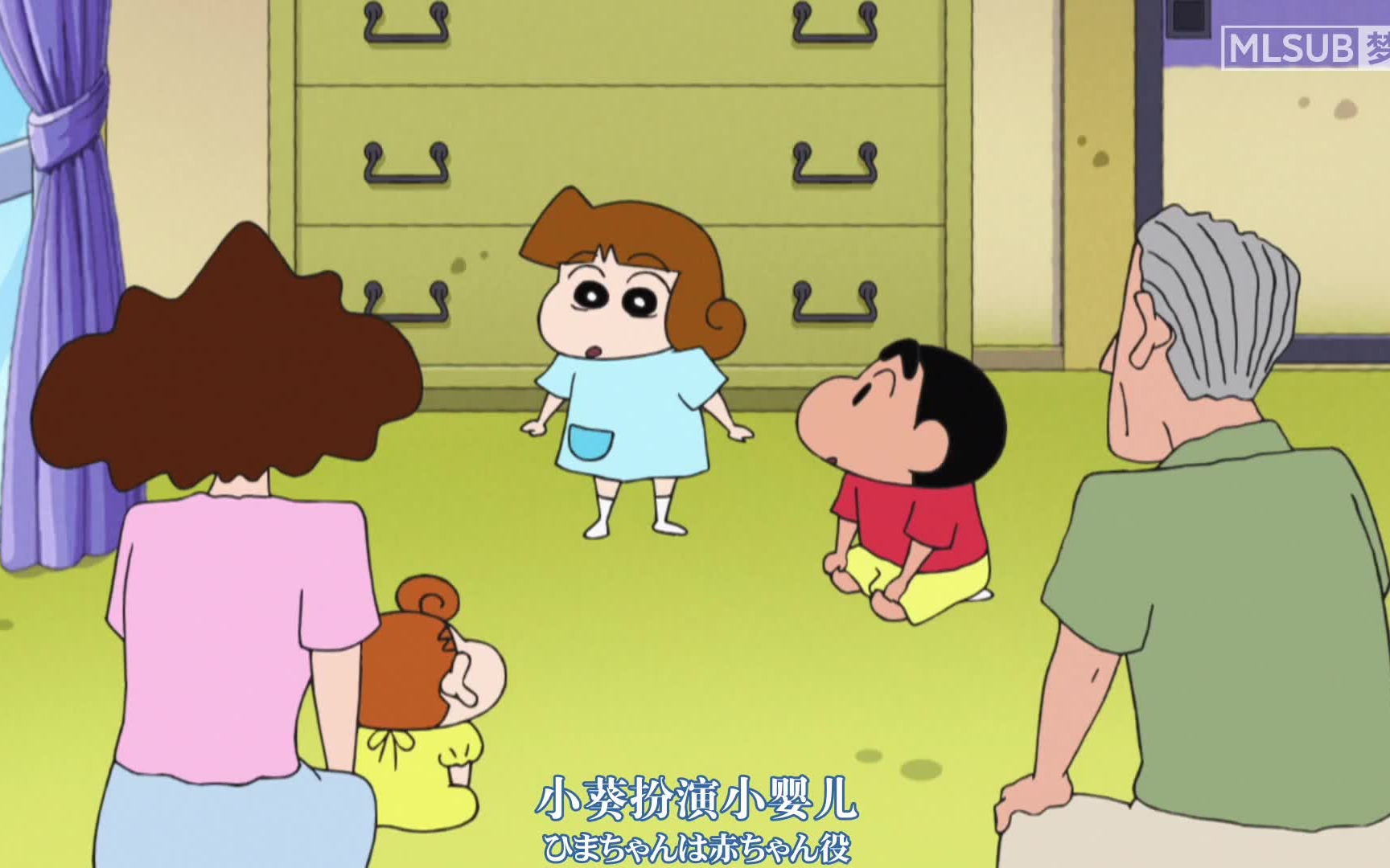 蜡笔小新日语 然而是新子