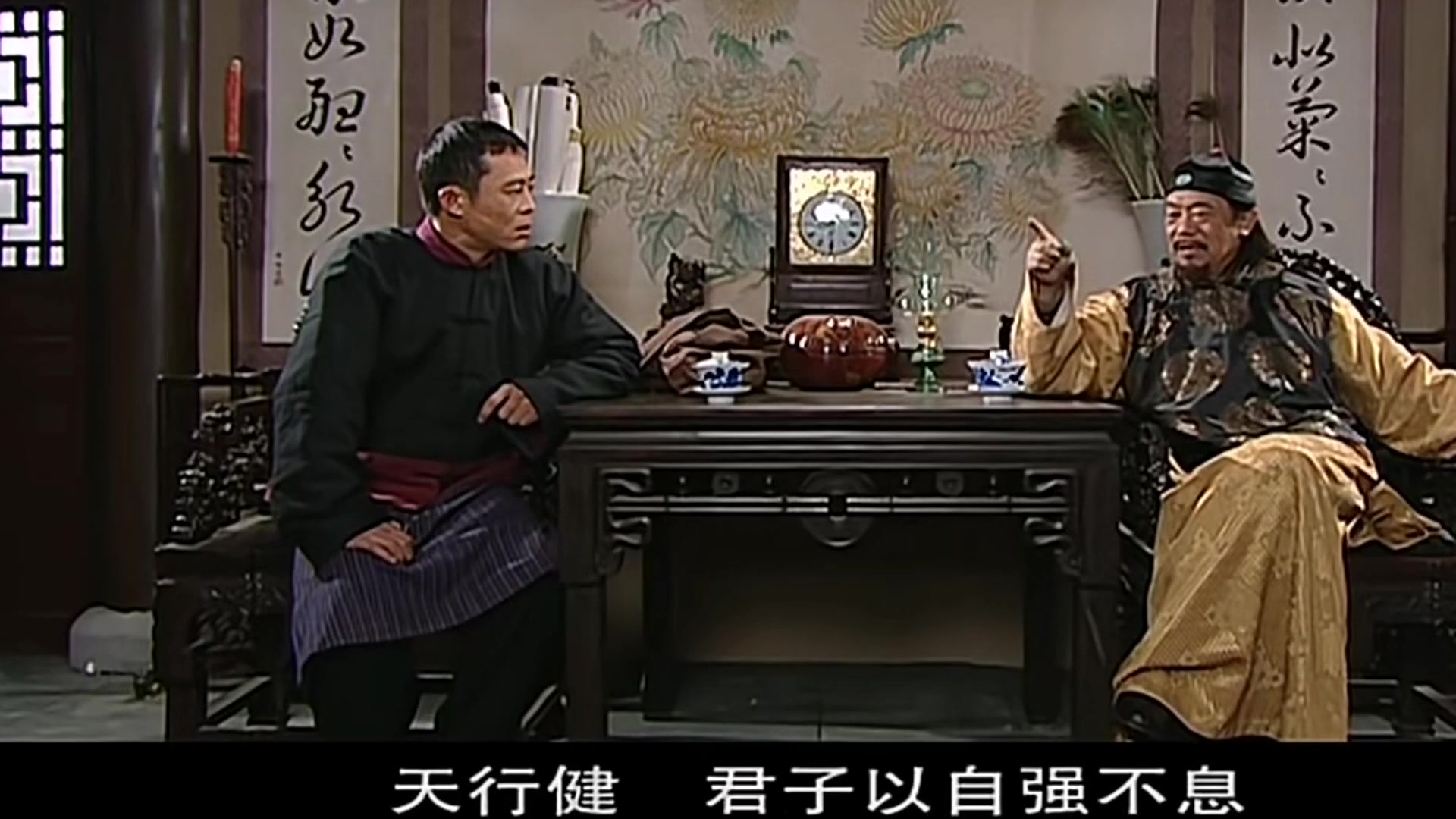 天行健,君子以自强不息!大染坊