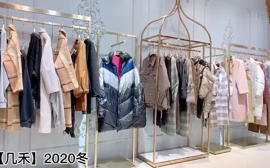 欧潮时尚品牌,折扣女装几禾冬装进货渠道,货源批发