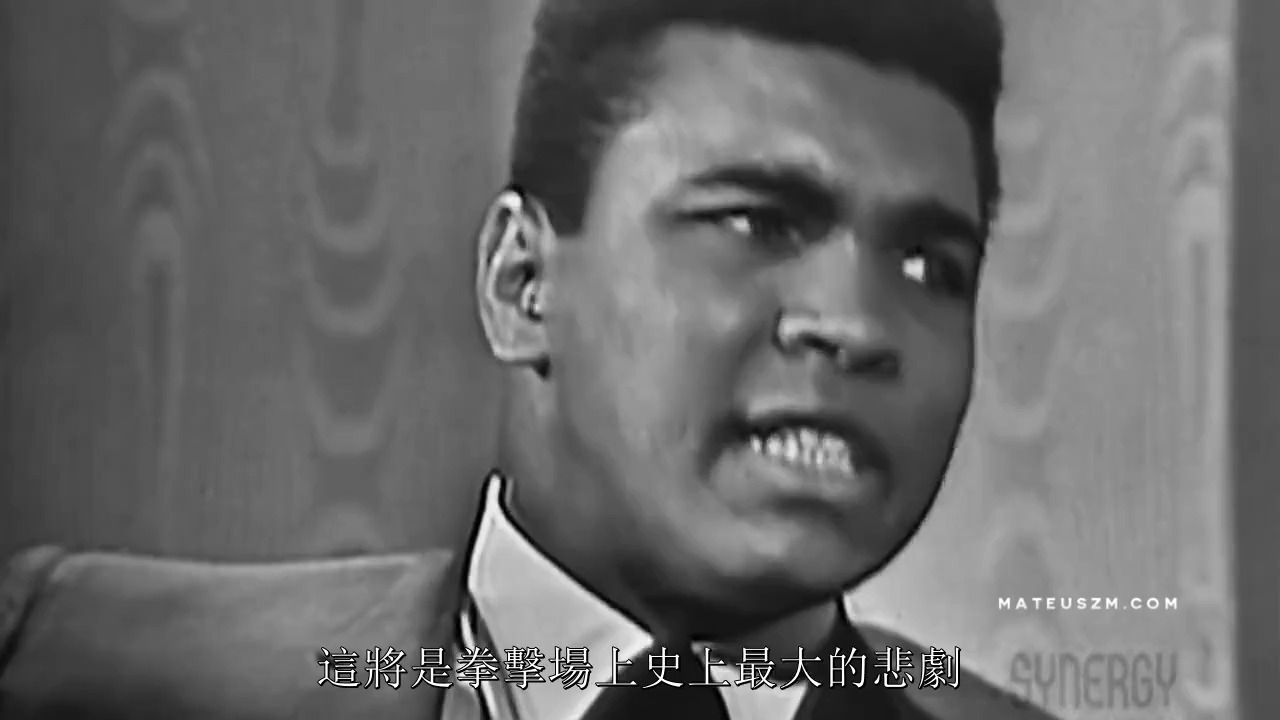 拳王阿里 when you truly feel the pain, that is when your