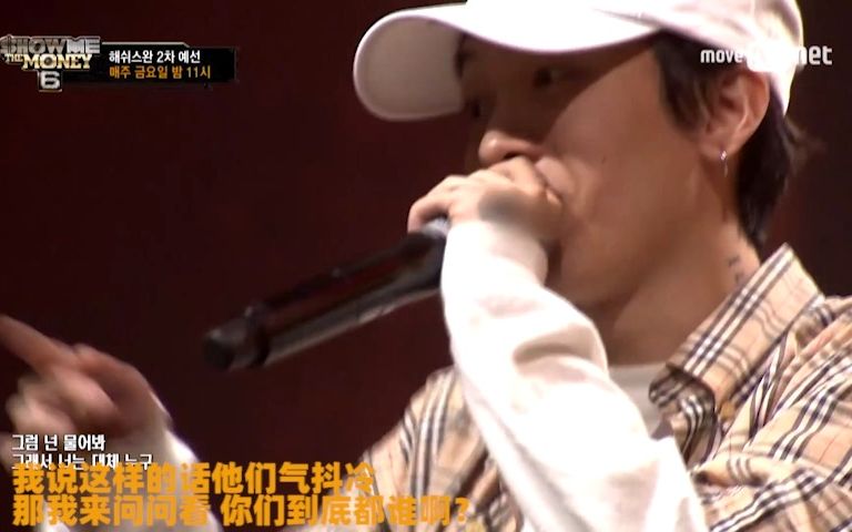 【Hash Swan】【SMTM6】热烈庆祝小天鹅退伍!Hash Swan未被西八Mnet放送的舞台哔哩哔哩bilibili