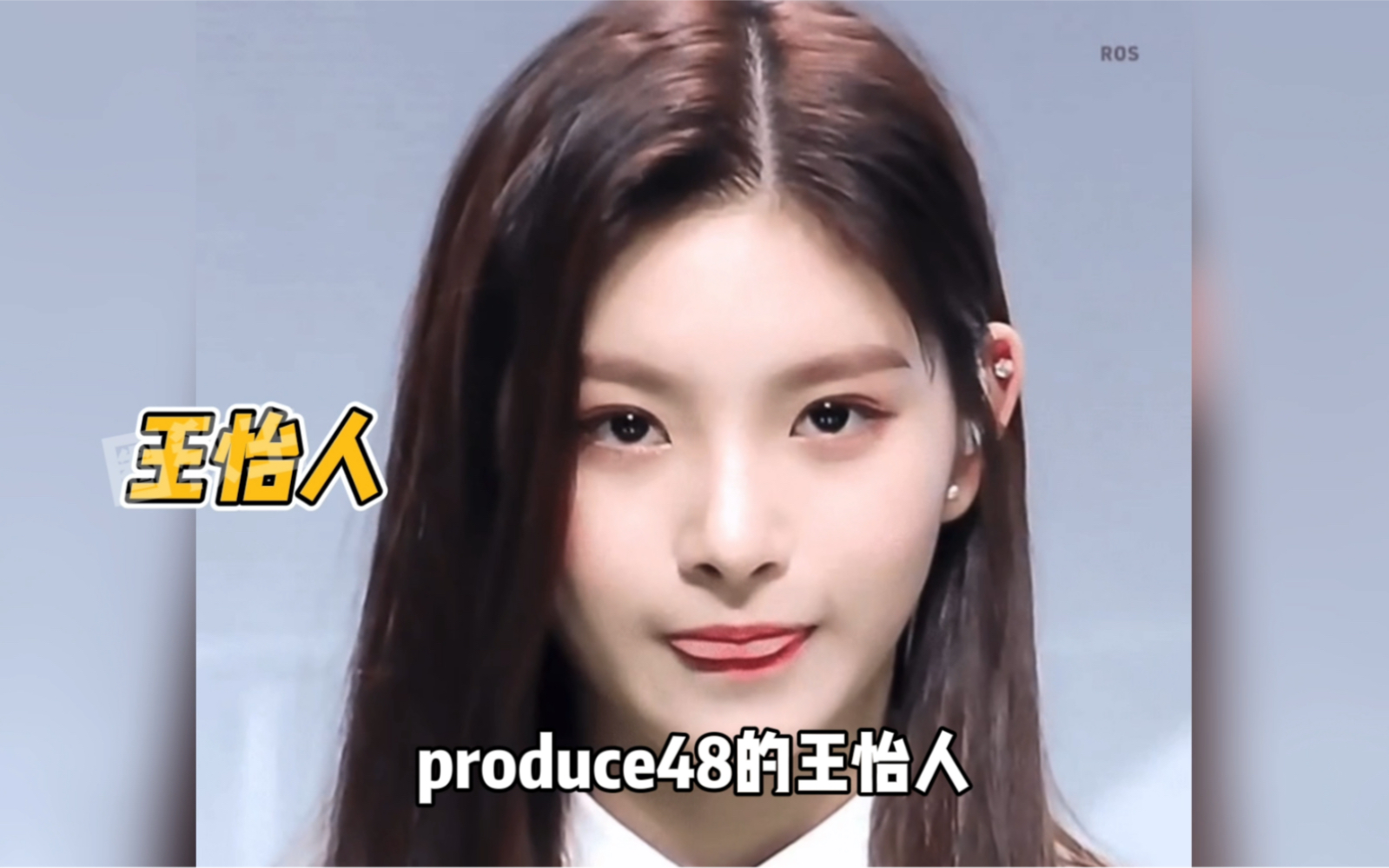 韩国produce系列女生选秀节目连续三届的颜值c位都是中国人produce101