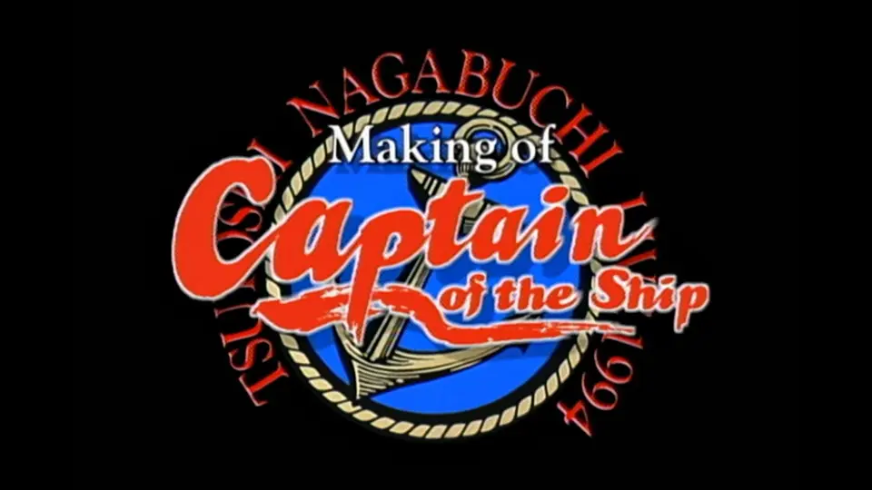 【蓝光】長渕剛-1995 Captain of the Ship Live_哔哩哔哩_bilibili