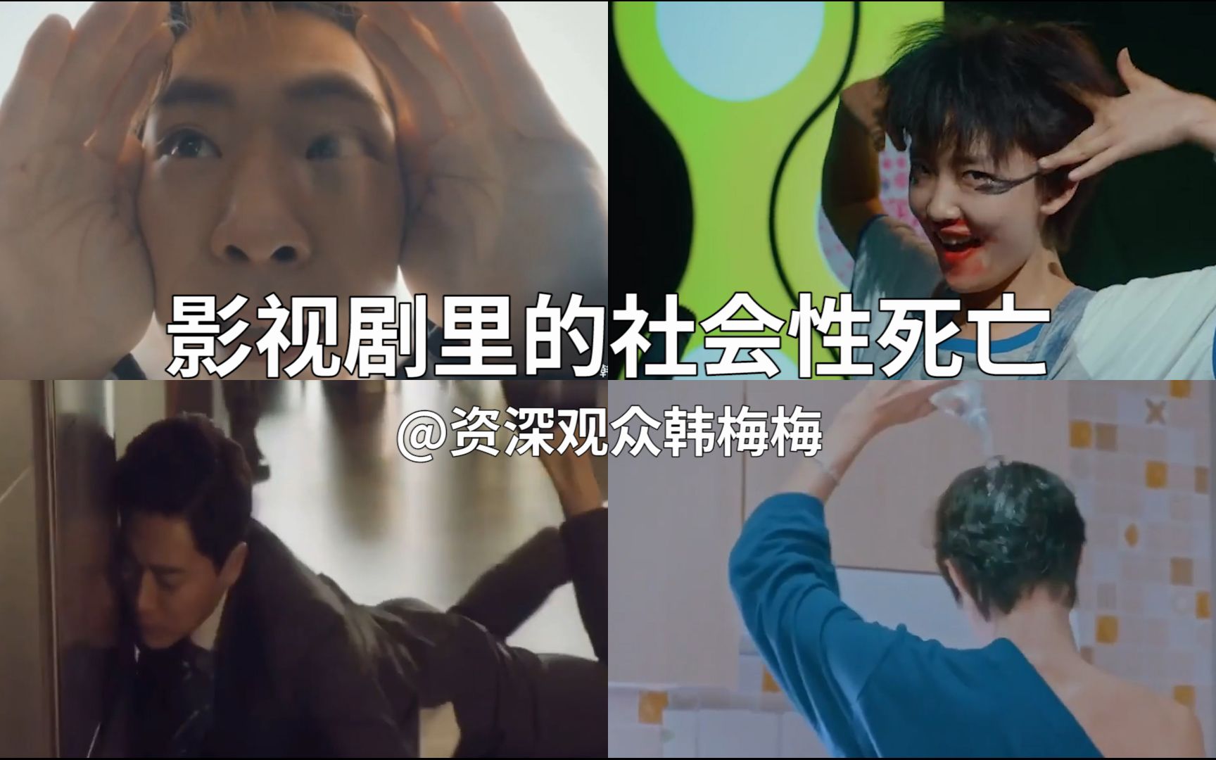 盘点影视剧里的大型社会性死亡现场是连夜打飞船离开这个美丽星球的