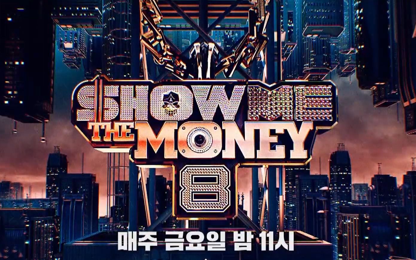 【smtm8】第二轮all pass选手 show me the money 8 来体会下超强flow