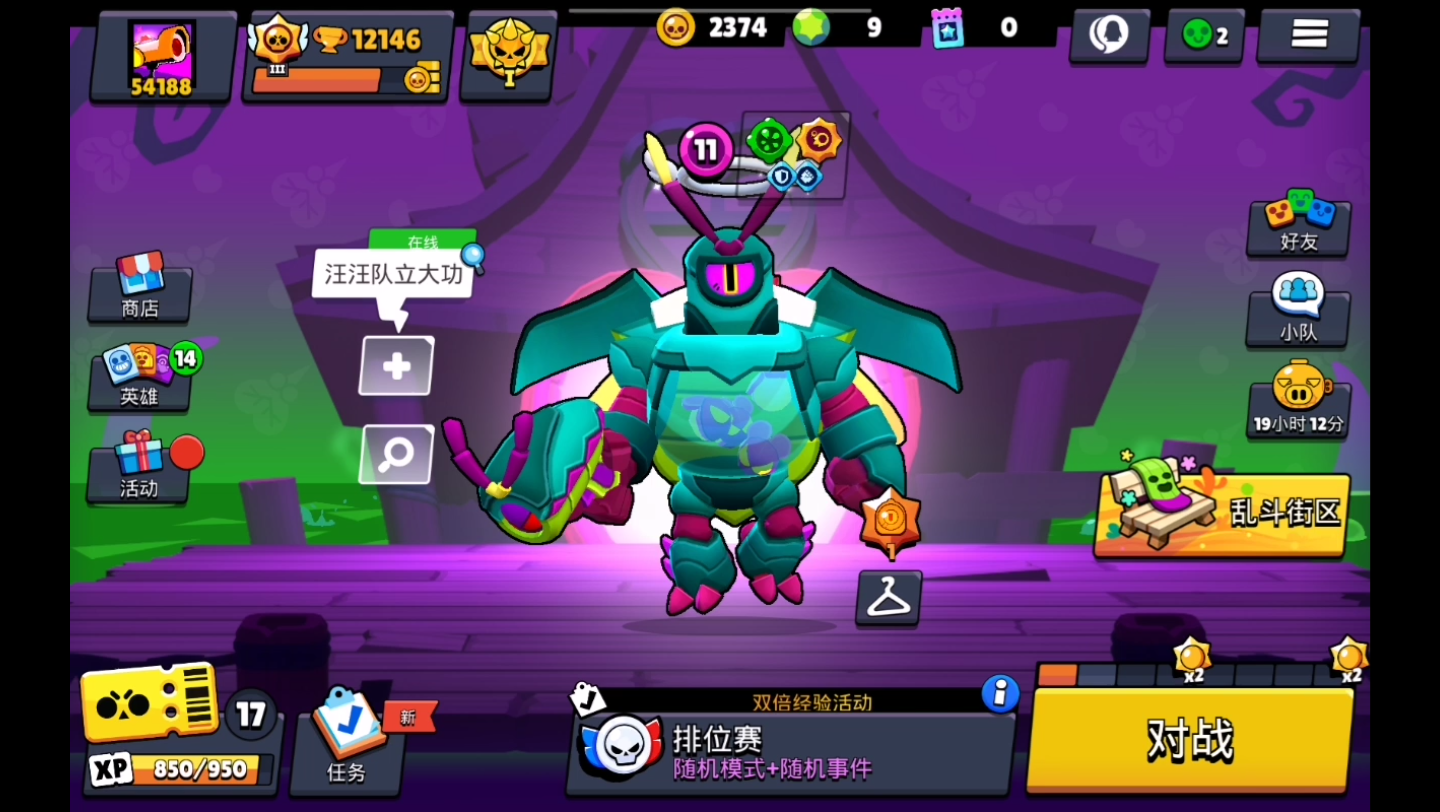 当up主的第二期视频