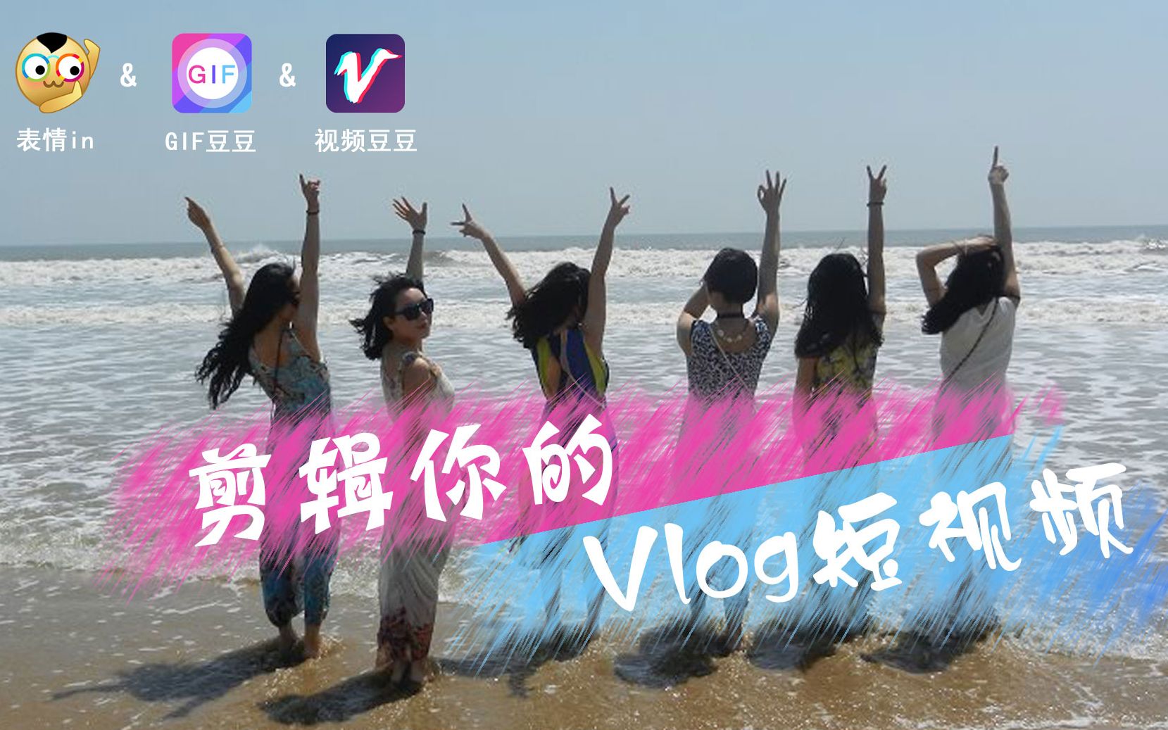 GIF豆豆蒙版遮罩的基础知识讲解哔哩哔哩bilibili