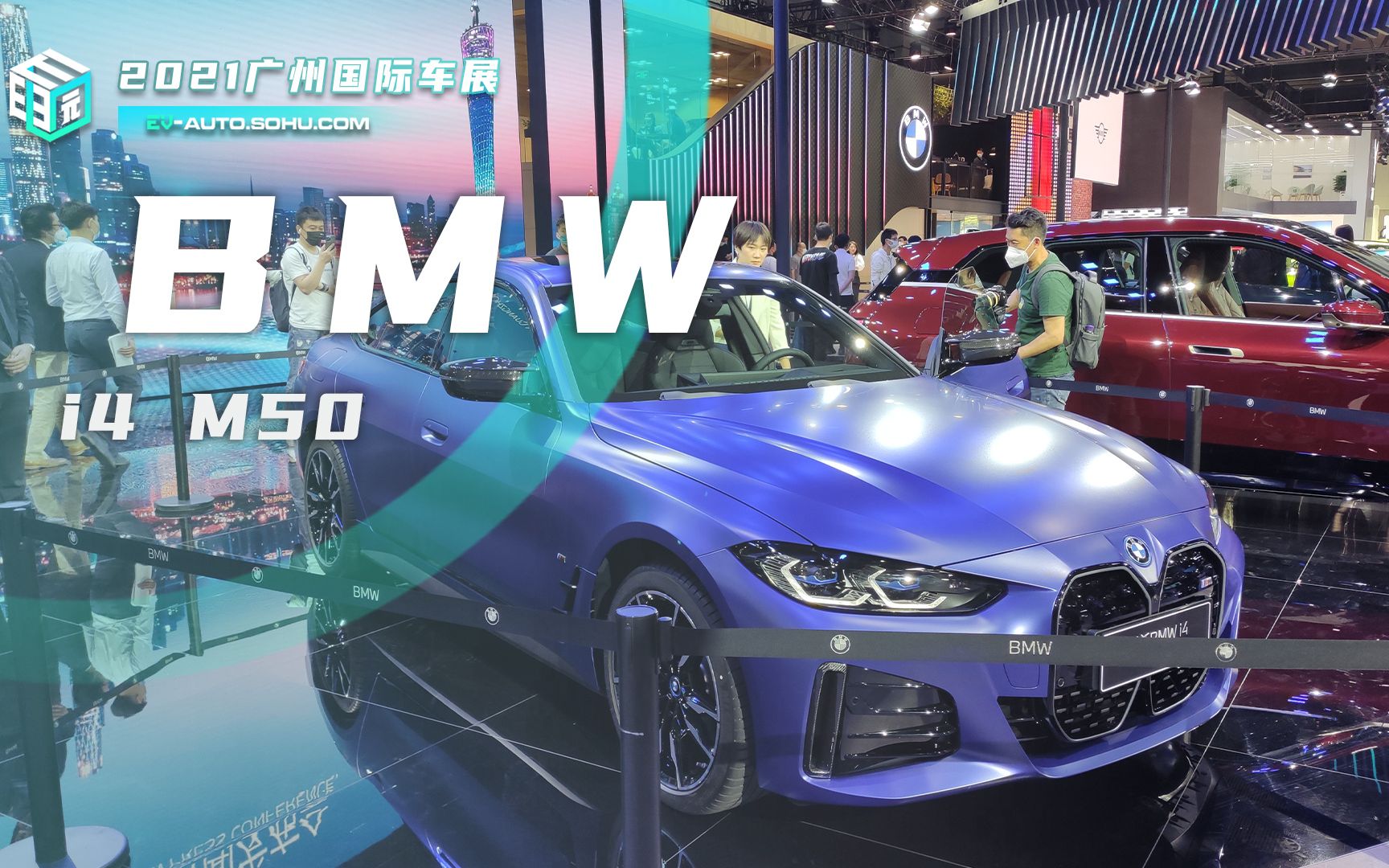 【全网最快】体验BMW i4 M50:加速3.9s!电动版M4你猜多少钱?哔哩哔哩bilibili