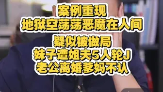 良善之人永远想象不到坏人的恶！