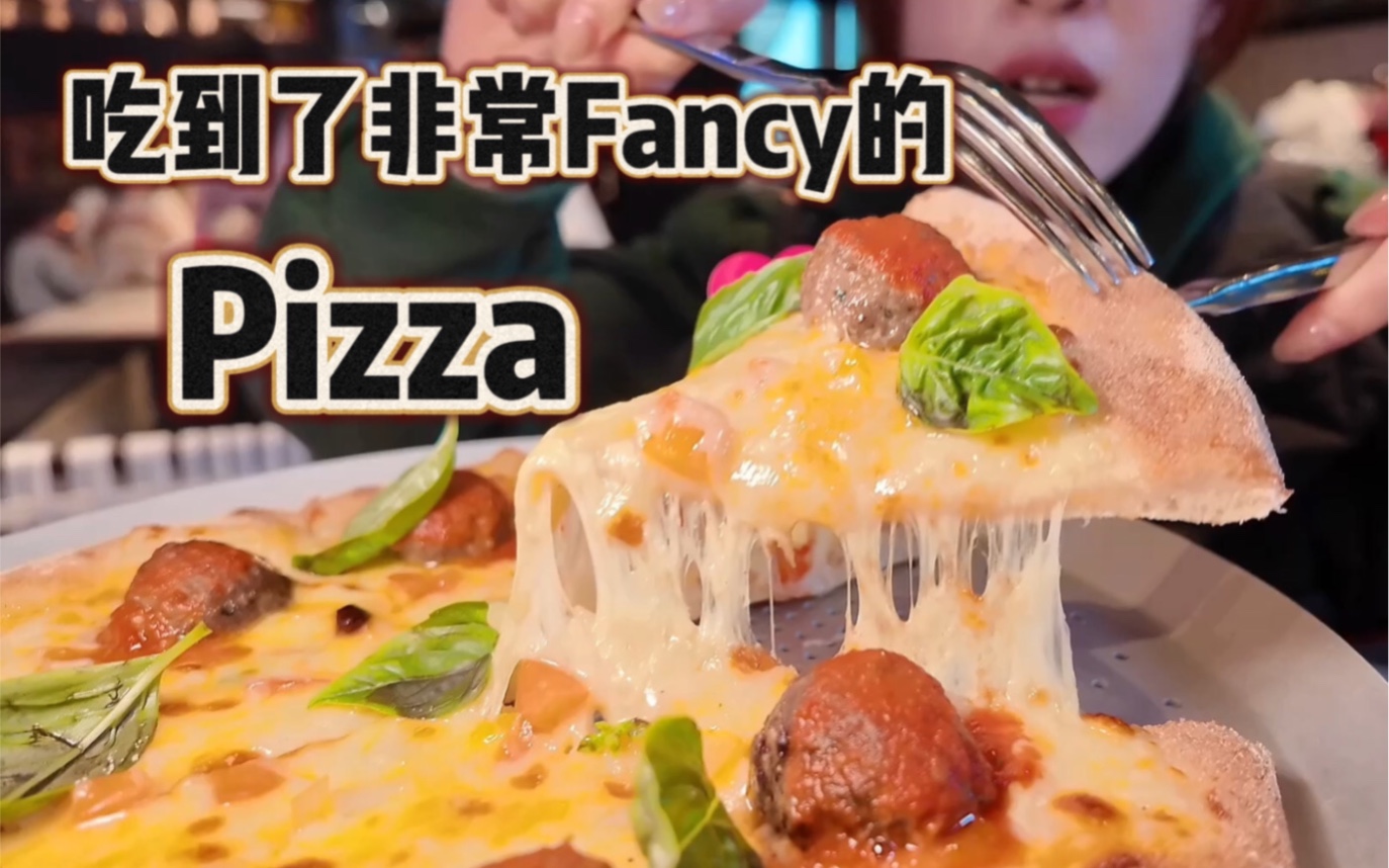 [图]福州｜在外滩吃pizza整个人都fancy了～