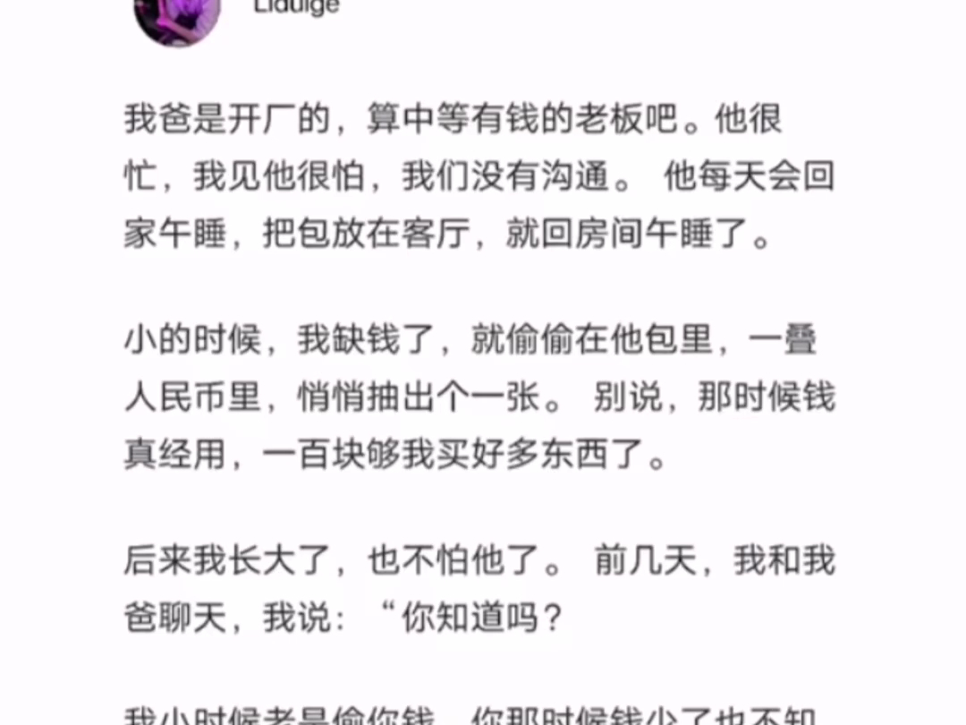 天涯顶级神贴:有什么事是你过了很多年突然明白的?哔哩哔哩bilibili