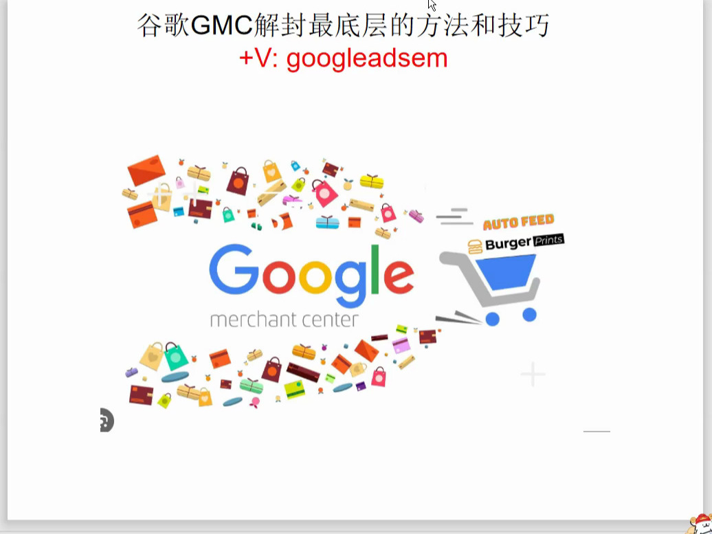 谷歌GMC解封最底层的认知维度决定解封方向哔哩哔哩bilibili