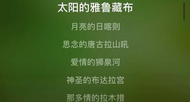 戴上耳機95一起共鳴 瑪尼情歌 上官紅燕