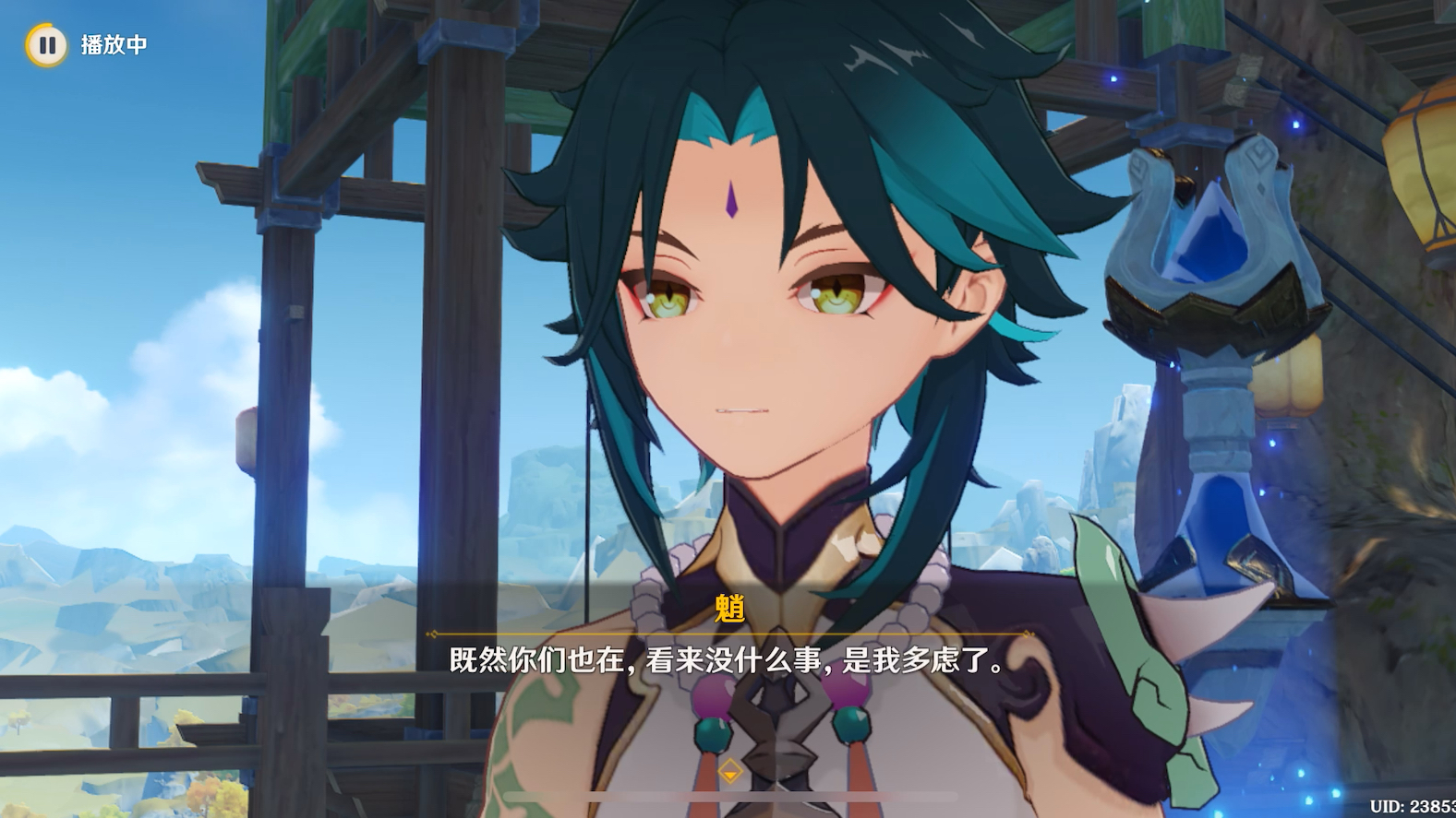 【自用】原神 闲云传说任务 魈钟离空出镜片段