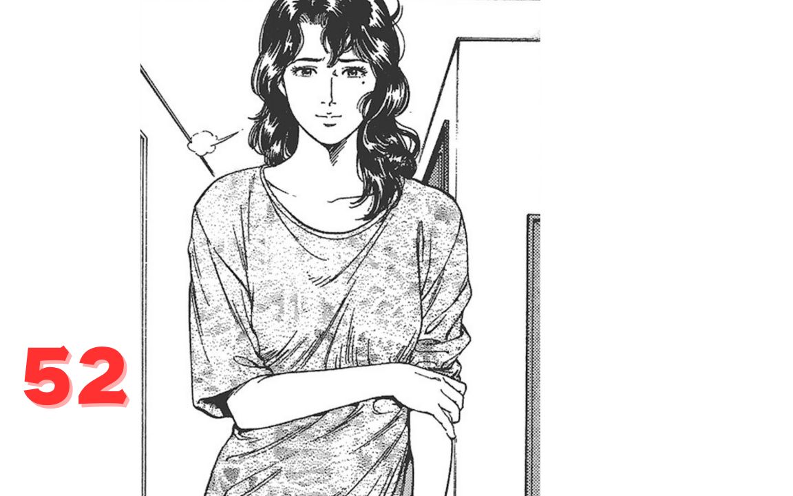 非常家庭 北条司 冷门佳作 52 成为男子汉的第一步