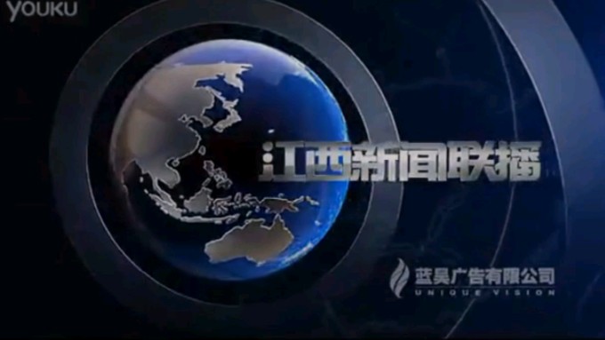 (2012.1.1-2016.1.31) 江西卫视《江西新闻联播》高清片头
