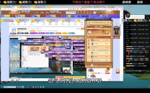 Download Video: 【斗鱼blue】主播一夜被扣4分之谜…