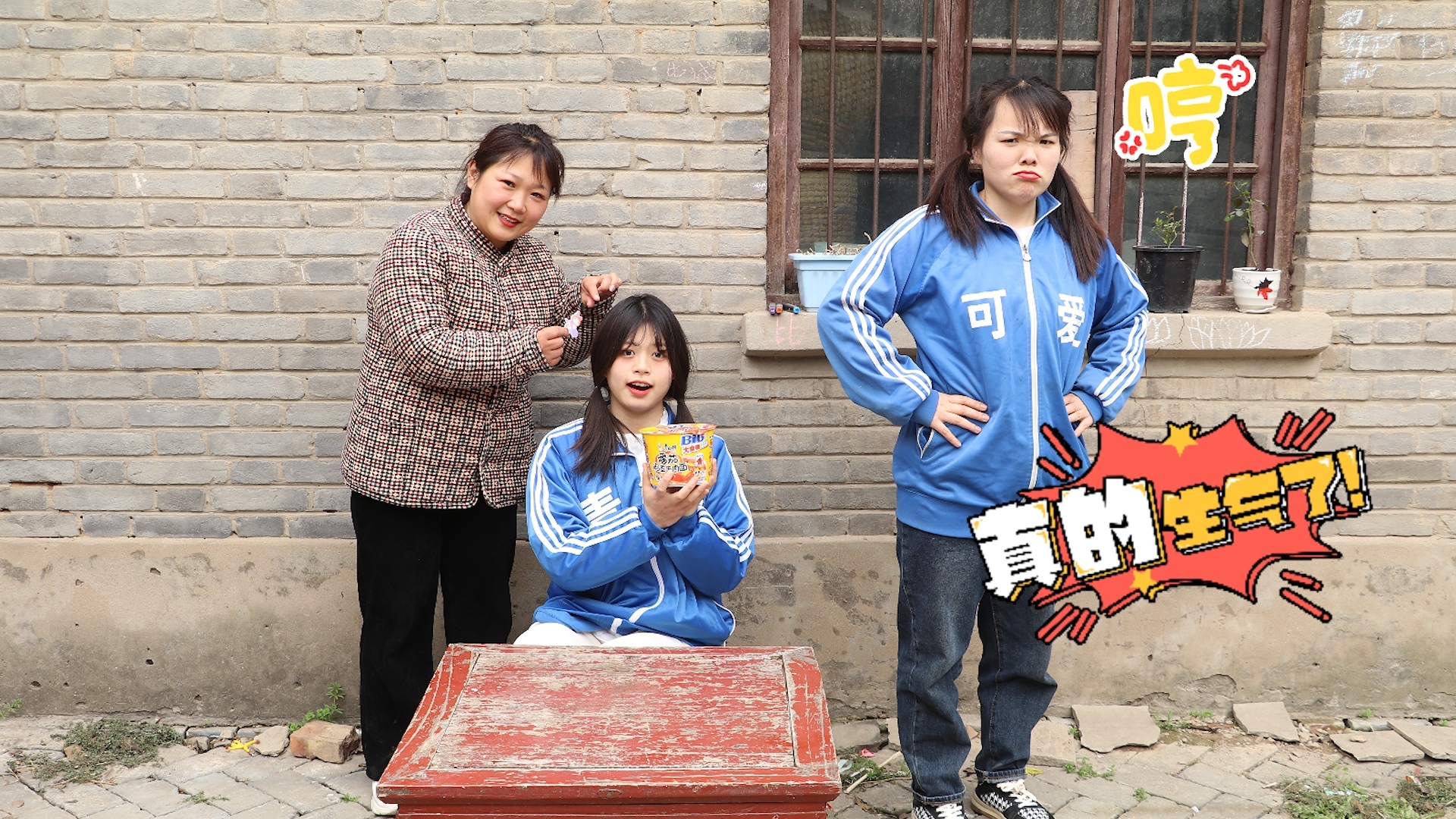 小姑总是要求圆圆谦让小美,圆圆很伤心,你觉得小姑做的对吗?