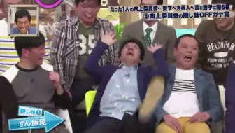 个人字幕 秋刀鱼搞笑向上委员会剧团一人大泽茜部分 哔哩哔哩 Bilibili