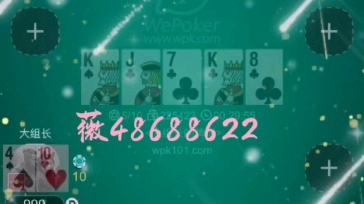 85分钟了解wepoker怎么透视别人牌!详细开挂教程