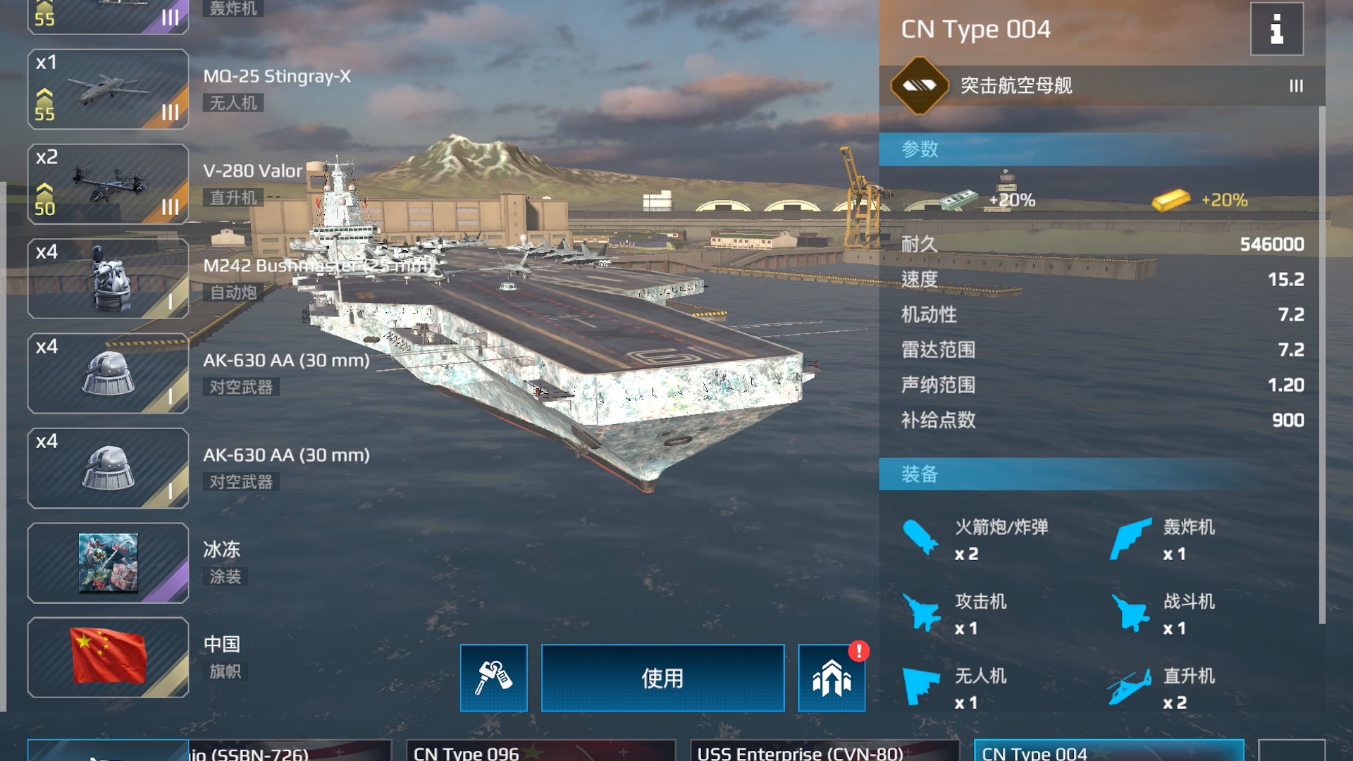 现代战舰出号,有意者私