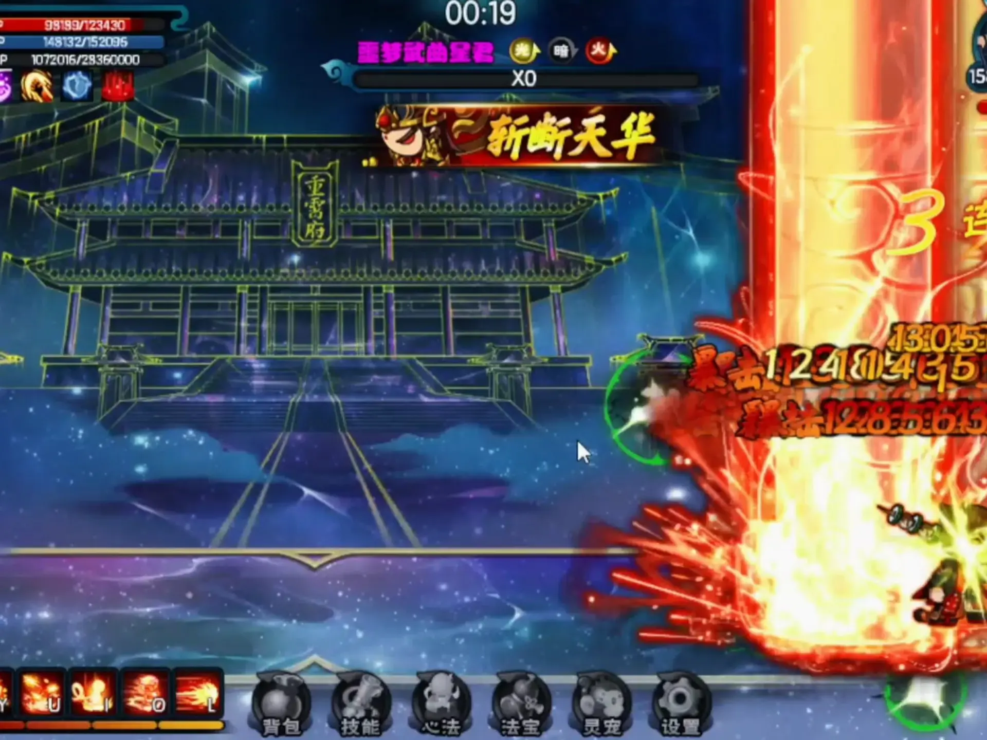 【东方&懒少】上限最高竞速组合！幻毒19s武曲&20s廉贞&27s禄存！