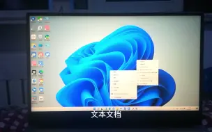 Descargar video: windows11/10不花钱永久激活企业版!!!!!