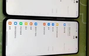 Télécharger la video: 红米11tpro和红米12tpro屏幕对比