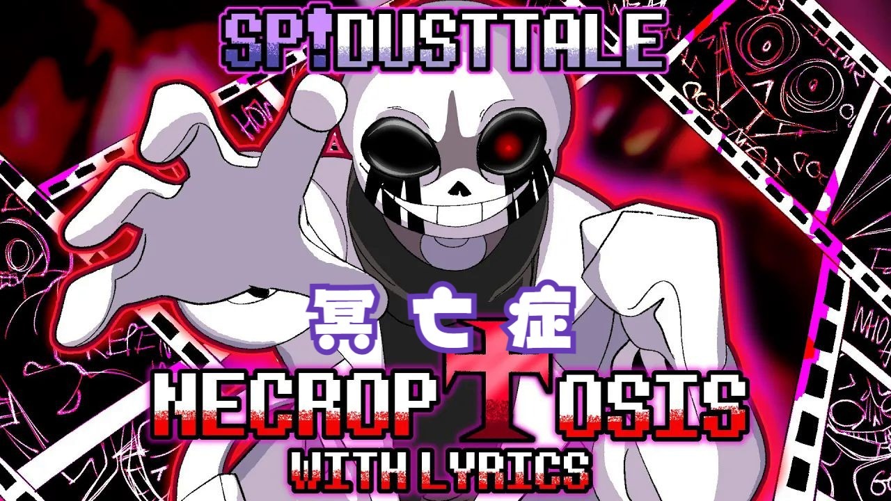 【Undertale/授权代发/中字】冥亡症/NECROPTOSIS【SP!Dusttale】[填词翻唱]（BY：KwestaLoud）-黎明 ...